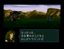 ポケモンマスターの俺が実況プレイ【FE 聖戦の系譜】Part84