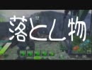 【ガチムチ】爆破思考なクールのボーダーブレイク219【ボンバーマン】