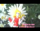 【VOCALOIDカバー】【Lourdes】Last Night Good Night【Fanmade】