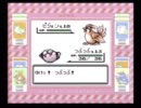 のんびり屋さんがポケットモンスター赤を実況-NO.6-