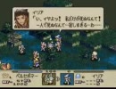 【ゆっくり実況プレイ】AIに任せるタクティクスオウガ【Part27】