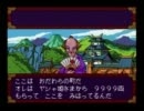 天外魔境 ZIRIA　part55