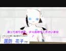 オリジナルアニメ☆地球は青かった・・・「第９話ＤＥＭＯ」