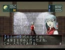 【デビルサマナー】ソウルハッカーズを女性仲魔のみで縛りプレイ Part.7