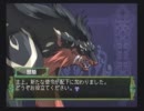 十二国記 赫々たる王道 紅緑の羽化をまったりプレイ part9