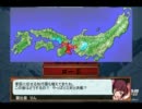 【戦ノ国】魔王エンジェル、覇王になる！（６）【もののふ絵巻】