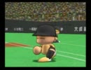 【パワプロ15】貧困ビンボーズ*第五試合ダブルヘッダー*【ペナント】
