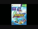 Sonic Free Riders Trailer Music - Fly Higher!