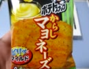 遊戯王　一風変わった開封動画　その214