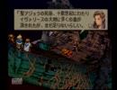 【ＦＦＴ】自分のタクティクスを信じたら負ける気がしない part64