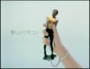 任天堂Wii　CM　江頭2:50編