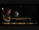 【FO:New Vegas実況プレイ】初めての実況プレイはハードコア。２１