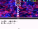 【VIPRPG】 もしもノベル