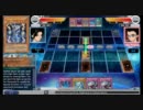 遊戯王オンライン CHAMPIONSHIP Winter 2011 予選 Round 2 Part 1
