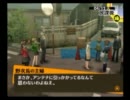 トークスキルを養いたい女がペルソナ4EXPERTを全力で実況プレイ　Part3