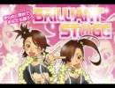 【アイマスオンリークラブイベ】BRILLIANT ST@GE【後の祭り】
