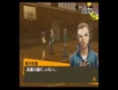 【ペルソナ４実況】リア充について本気出して考えてみた16
