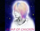BUMP OF CHICKEN 藤くんを描いてみた
