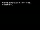 レイヴンが幻想入りその0～プロローグ～