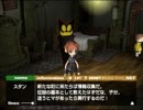 いまどきPS2で実況 『ボクと魔王』 その６