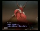 【実況】　メガテンⅢ　part28