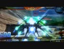 EXVS ストライクフリーダム視点　バグか処理落ちか？