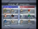 【バトレボ実況】 何も読めない私がWi-Fi対戦 【その３】