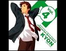 HANAJIで～KYON～キョンっぽく歌ってみた