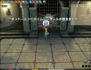 マビノギ ヘタレが行くセンマイ城地下(ボス) (再)