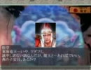 東方西遊記～斉天大聖の幻想入り～第十五話「海猴」