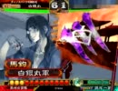 【三国志大戦３】正面突破バキンMaster【トータル15】