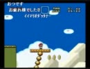 【ACT苦手な私の】スーパーマリオワールド【初見プレイ】　Part 4/4