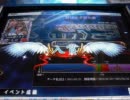 『ＭＪ４』シャカリキプレイpart１ 大会結果＋秋刀魚