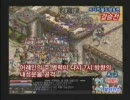リネージュトーナメント・ワールド英雄戦2004-決勝