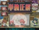 仮説・伝説の魔女カーナの少女時代5　QMA7