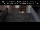 ひとかた フリーノベル実況part 8