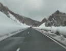 【車載動画】米子自動車道　久世IC~米子IC
