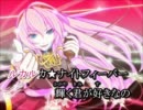 【鼻声で】ルカルカ★ナイトフィーバー 歌ってみた【mozuku】