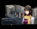 零の軌跡Nightmare実況プレイ　Part30