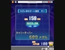 ビンゴブレイクオンライン総集編TRY3