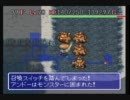 風来のシレン(SFC)フェイの最終問題【実況】part2-29