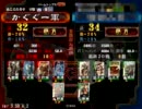 かぐぐ動画61