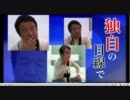 青山繁晴、外交を語る