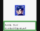 【実況】ポケモンカードGB2で頂点極める　その１０