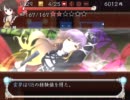 無類の東方好きがもっと！？不思議の幻想郷を二人で実況プレイ part11