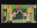 DIVA Arcade 【カラフル×メロディ】 PV レンスイム