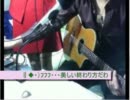 【ガンダムのおうた＃２】じしいつニコ生ご紹介【自身さんと一緒】