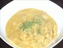 【ミャンマー】ポンイエジーカレー【作ってみた】