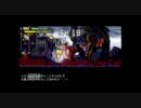勇者３０ぱんいち動画　～ラストバトル～