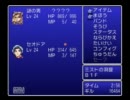 声だけイケメンと言われた男の【FF Ⅳ 月の帰還　実況プレイ】 part09